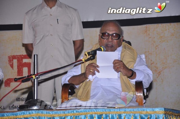 'Nagaram' Audio Launch