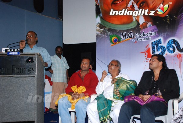 'Nalamdhana' Audio Launch