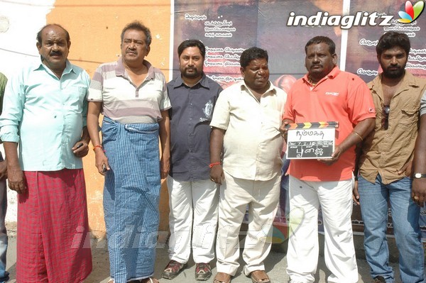 Nammakadha Movie Launch