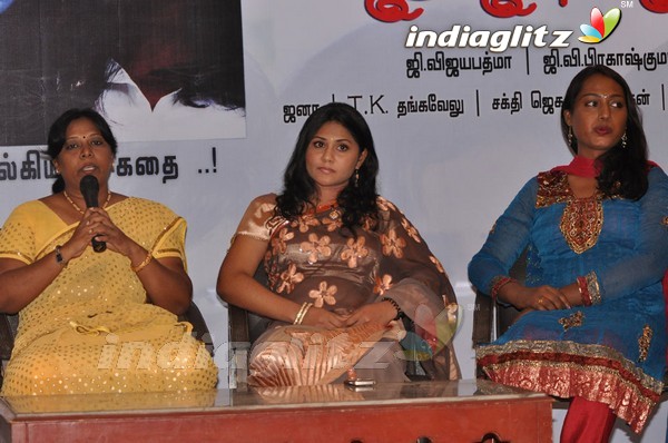 'Narthagi' Press Meet