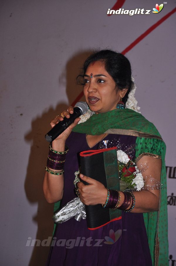 'Neer Paravai' Audio Launch