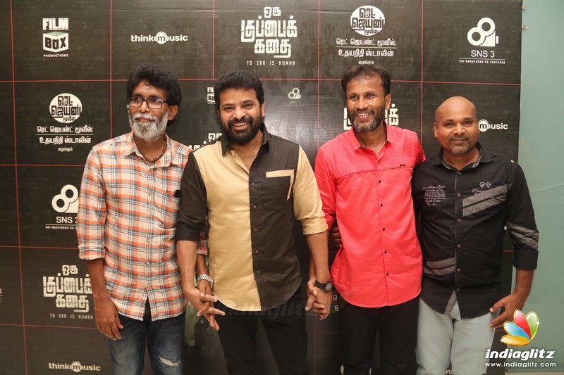 'Oru Kuppai Kathai' Movie Audio Launch