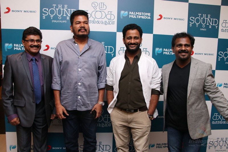 'Oru Kadhai Sollattumaa' Audio Launch