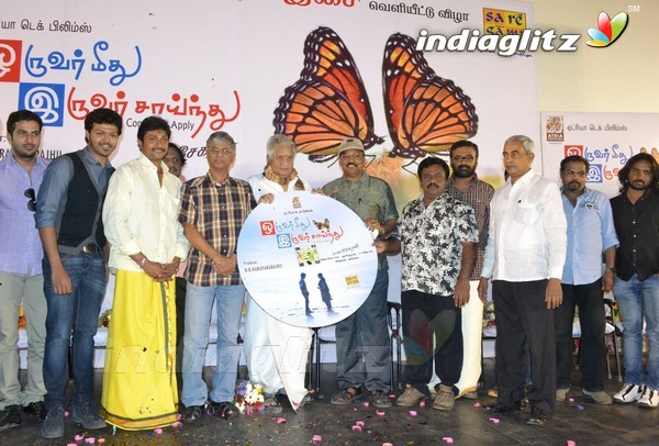 'Oruvar Meethu Iruvar Sainthu' Audio Launch