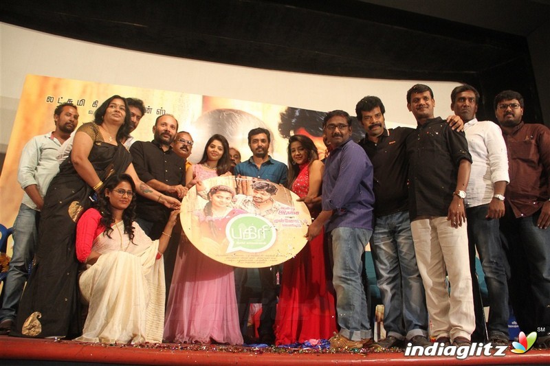 'Pagiri' Movie Audio Launch