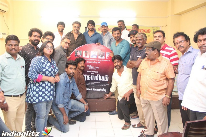 Pragamiyam Movie Audio and Trailer Launch