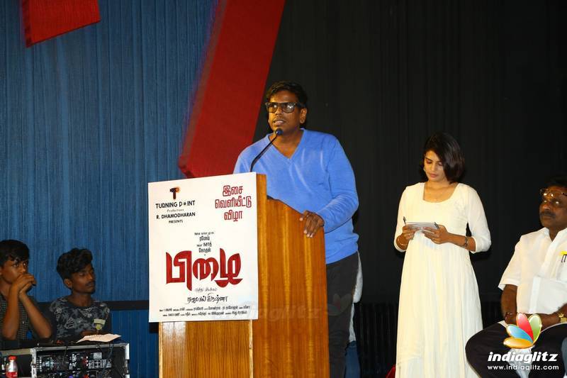 'Pizhai' Movie Audio Launch