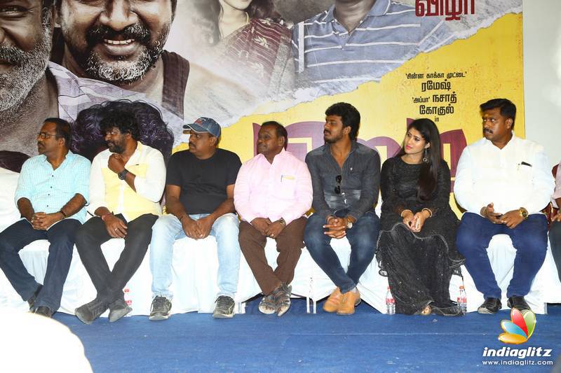 'Pizhai' Movie Audio Launch