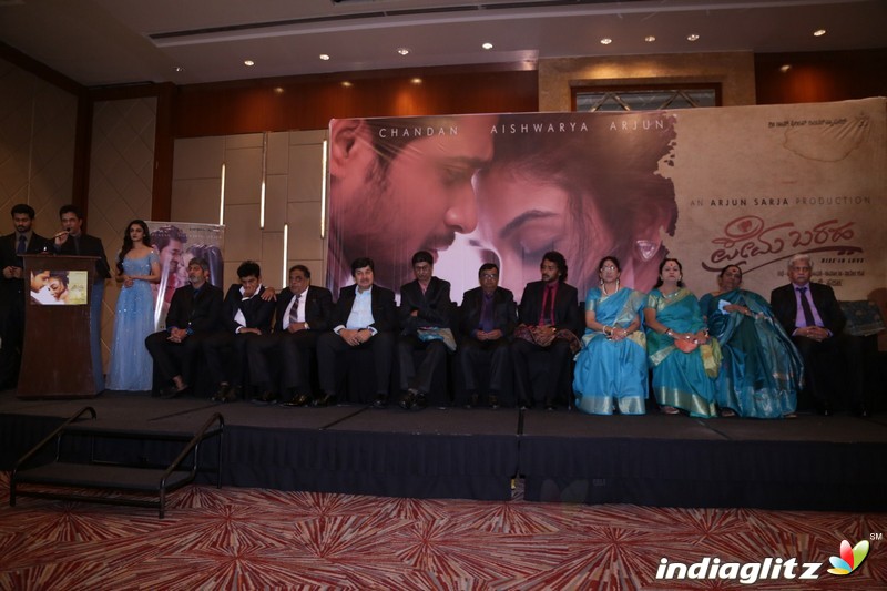 'Prema Baraha Kadhalin Pon Veedhiyil' Movie Launch