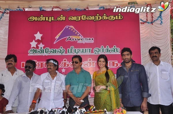 Production No 1 Movie Launch