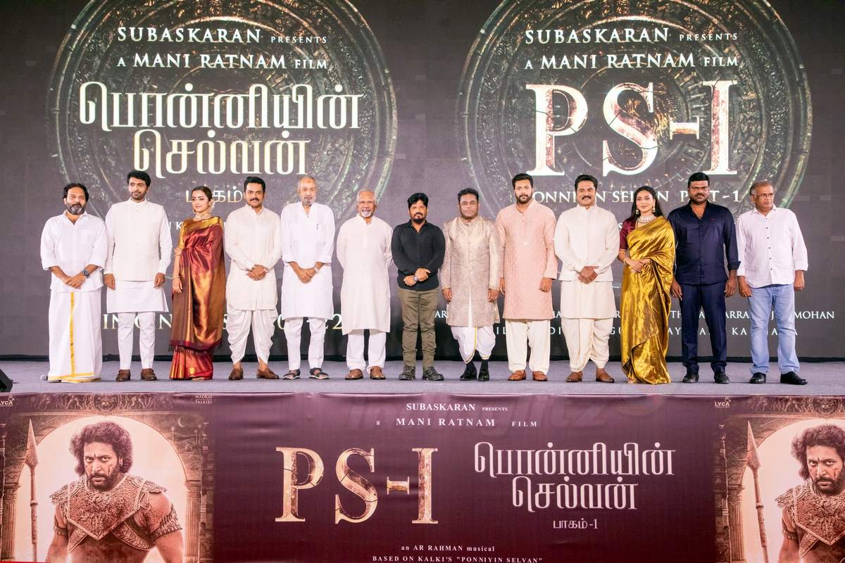 Ponniyin Selvan Teaser Launch
