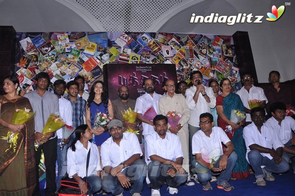 Arya & Celebs @ `Puthagam' Movie Launch