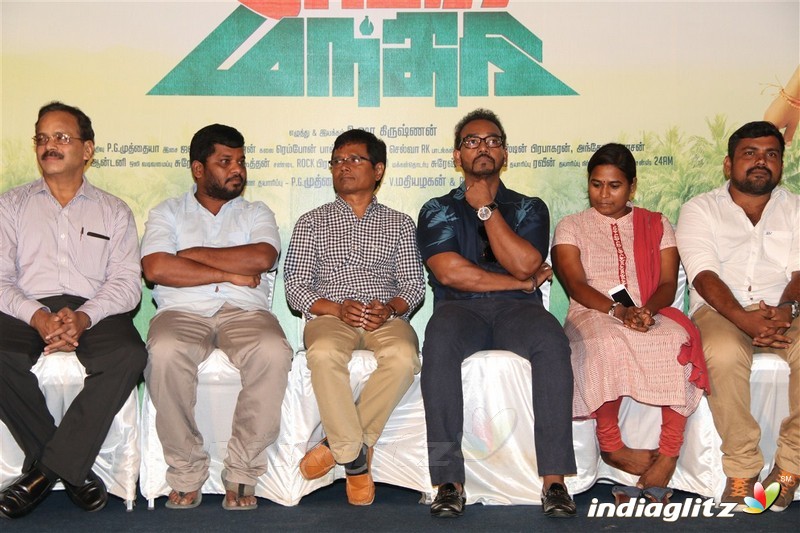 Raja Manthiri Movie Audio Launch