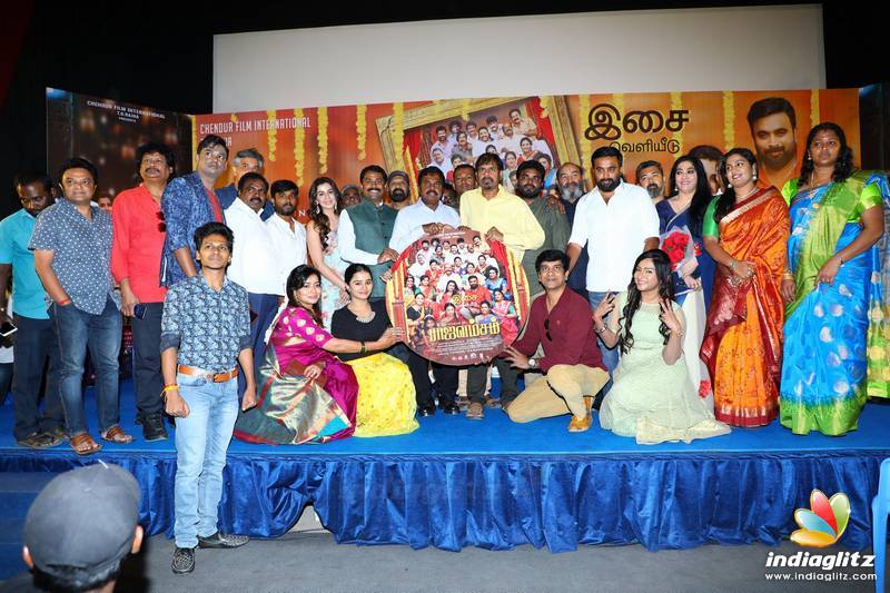 'Rajavamsam' Movie Audio Launch