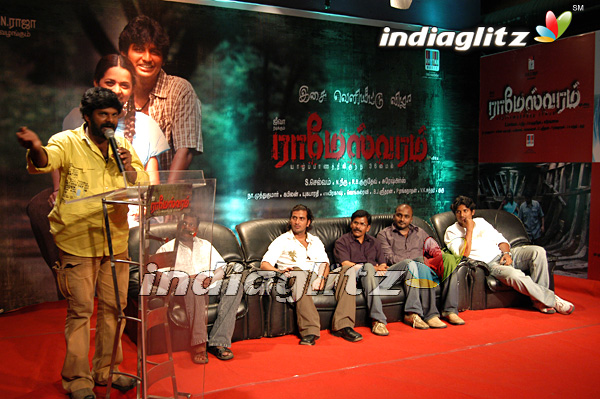 `Rameshwaram' Audio Launch