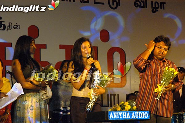 'Sathumpodaathay' Audio Launch