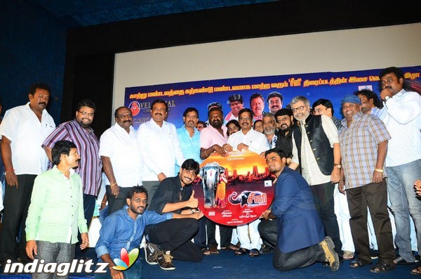 'Seeni' Movie Audio Launch