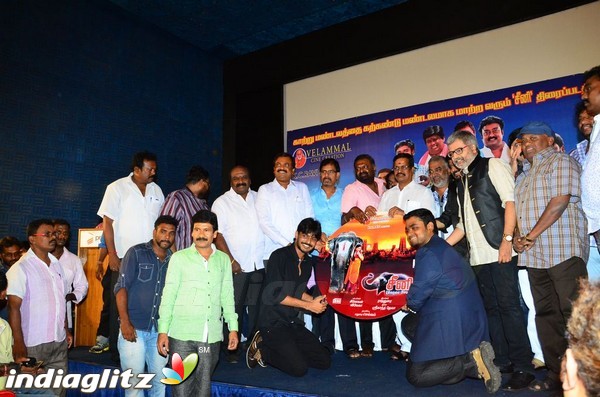 'Seeni' Movie Audio Launch