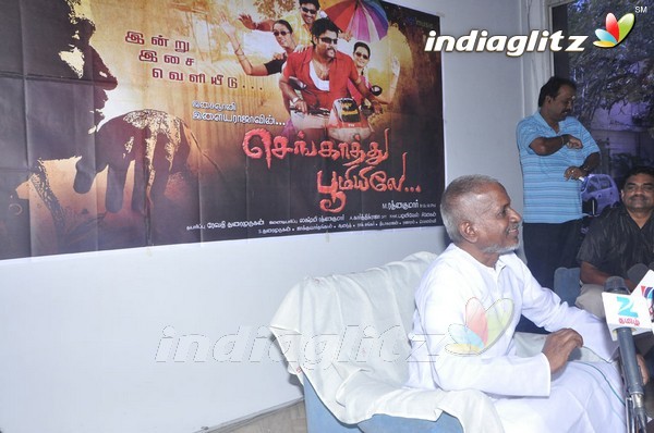 'Sengathu Bhoomiyile' Movie Press Meet