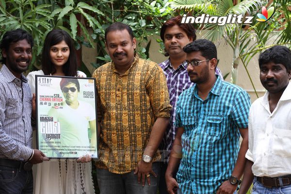 'MMP' Trailer & Chennai Anthem Launch