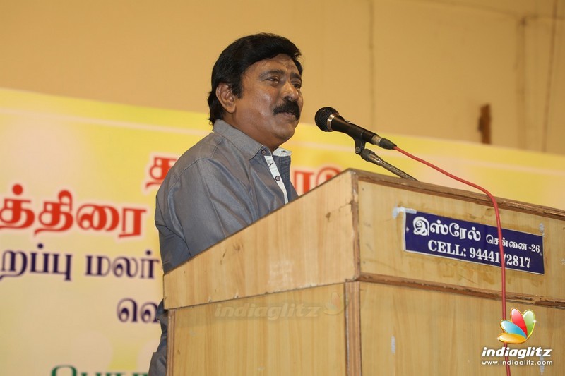 Tamil Nadu Chinna Thirai Iyakunargal Sangam Sirappu Malar Launch