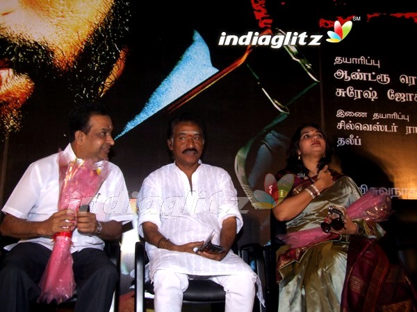 'Sivappu Mazhai' Audio Launched