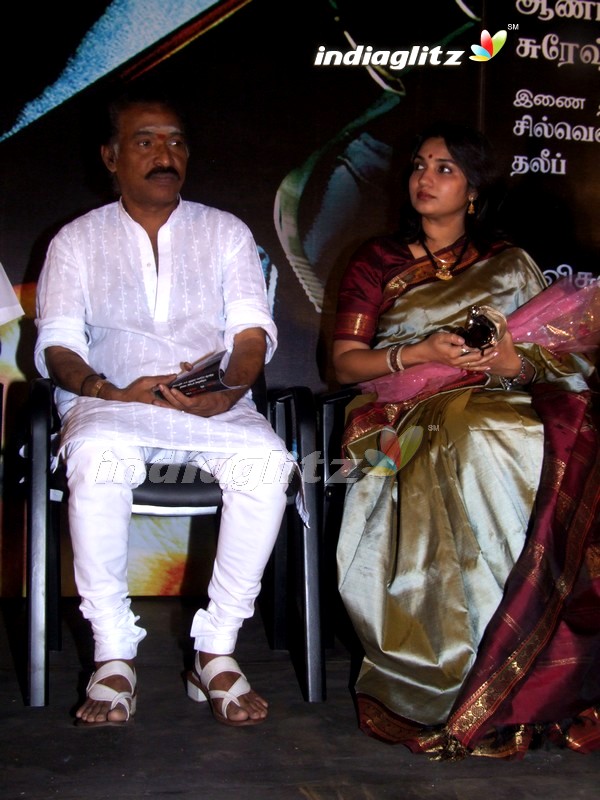 'Sivappu Mazhai' Audio Launched