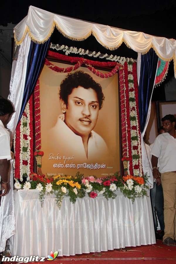 Lachiya Nadigar SSR Rajendran First Memorial Tribute Function