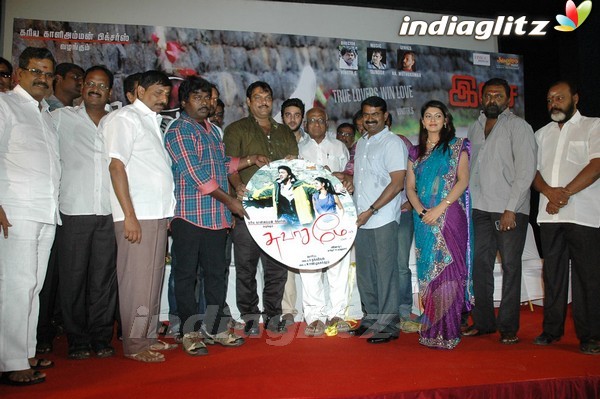 Swasame Movie Audio Launch