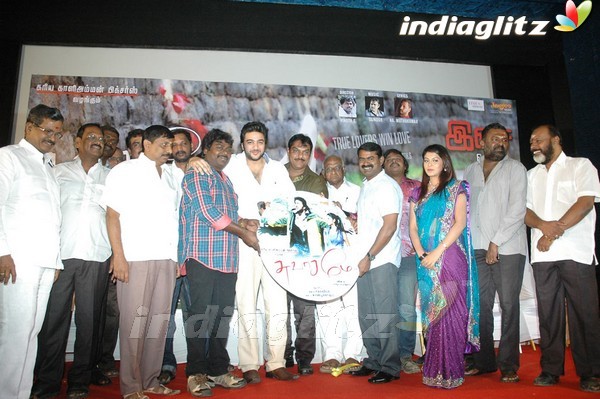Swasame Movie Audio Launch
