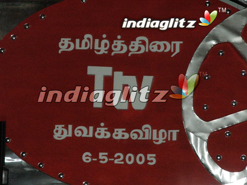 Tamil Thirai Channel Launch