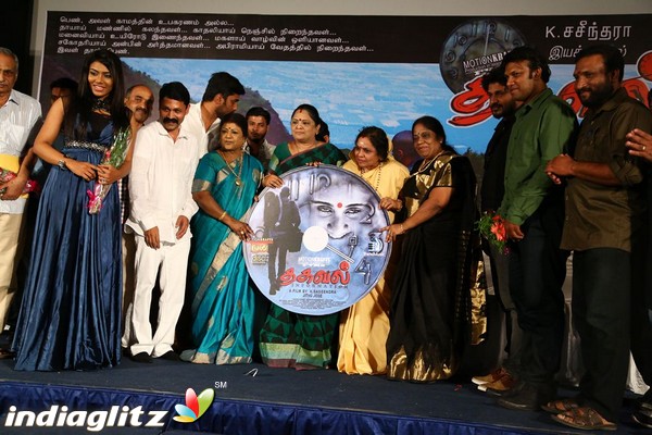 'Thagaval' Movie Audio Launch