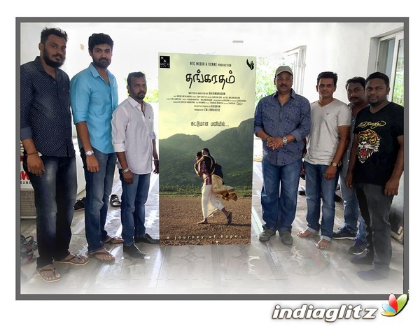 'Thangaratham' Movie First look Launch