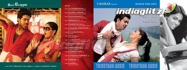 'Thiruthani' Audio Launch Invite