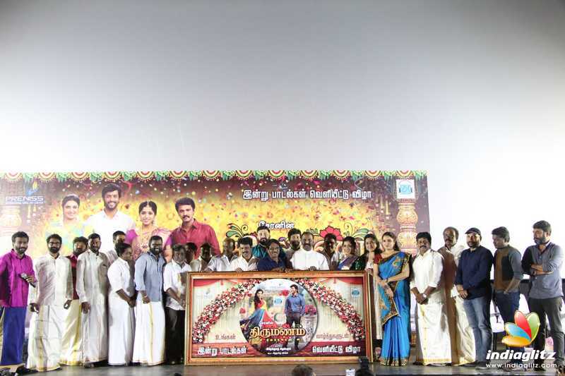 'Thirumanam' Movie Audio Launch