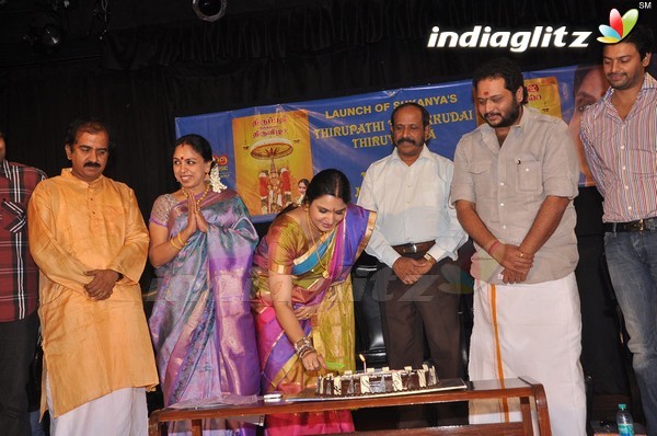 'Thirupathi Thirukkudai Thiruvizha' Album Launch