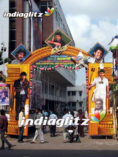 Release Of Tirupathi In Chennai