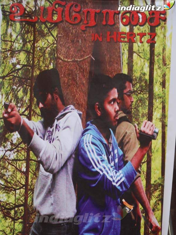 Uyir Osai Tamil Short Film Release
