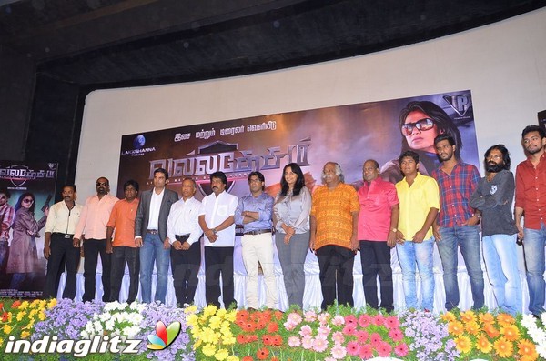 'Valla Desam' Press Meet and Audio Launch