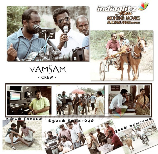 `Vamsam' Audio Invitations