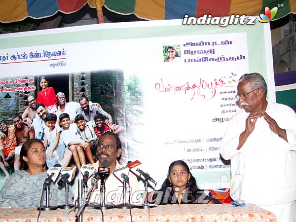 'Vannathupoochi' Press Meet