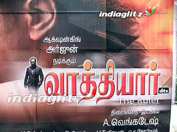 'Vathiyar' Movie Launch