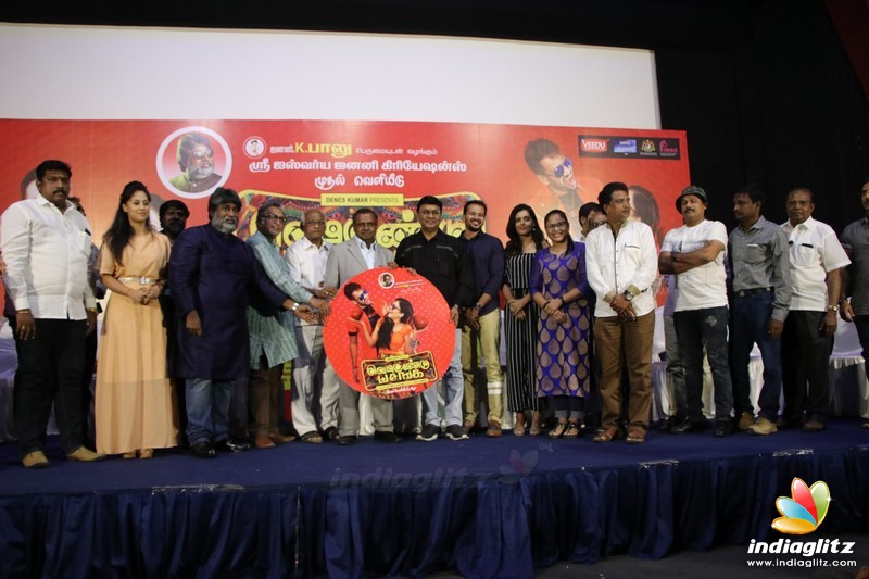 'Vedugundu Pasanga' Movie Audio Launch