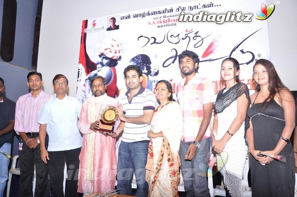 `Veluthu Kattu' Golden Disc Release