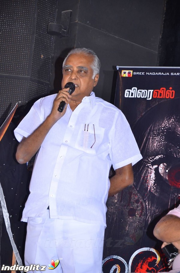 'Vidayutham' Movie Audio Launch