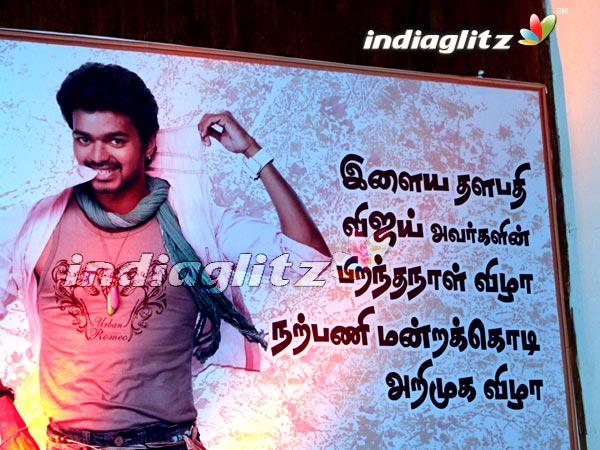 Vijay's Unveils Fan Club Flag