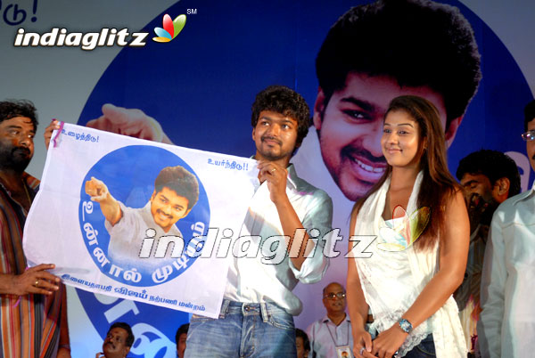 Vijay's Unveils Fan Club Flag