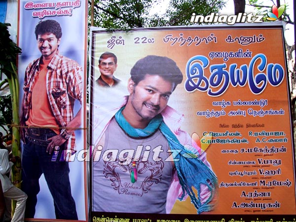 Vijay's Unveils Fan Club Flag