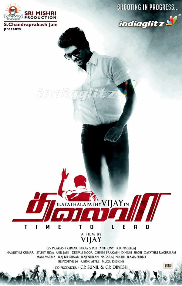 Vijay's Thalaivaa 2nd Look Poster