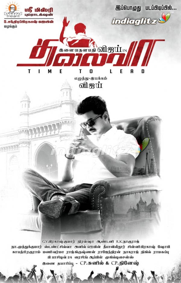 Vijay's Thalaivaa 2nd Look Poster